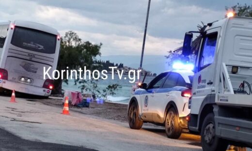 Το σημείο της καθίζησης