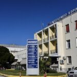 Το νοσοκομείο Κορίνθου