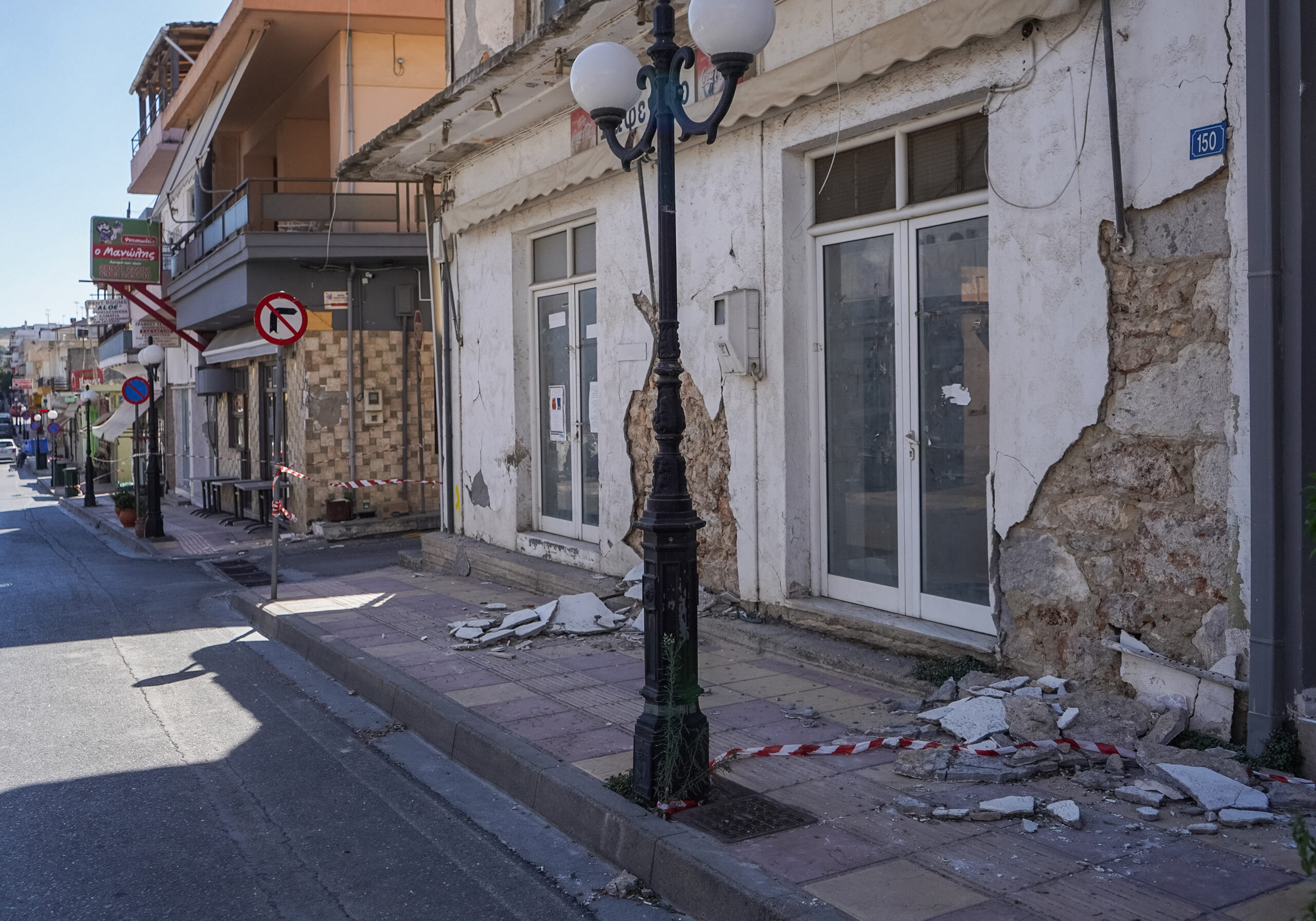 Σεισμός στην Κρήτη