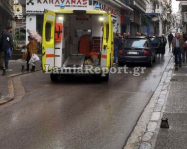 Το ασθενοφόρο στη Λαμία