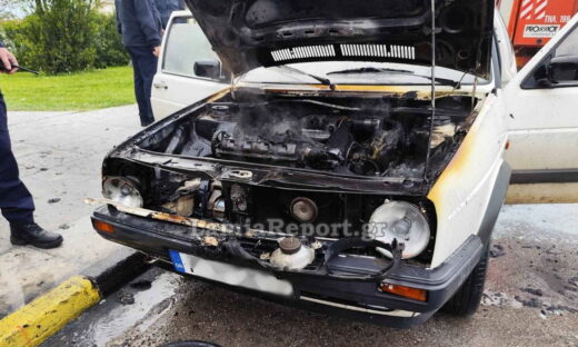Το όχημα που τυλίχθηκε στις φλόγες, Πηγή φωτογραφίας