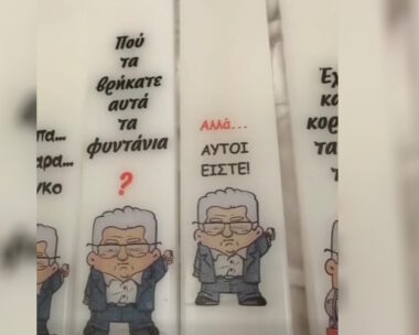 Οι λαμπάδες με της ατάκες του Δημήτρη Κουτσούμπα