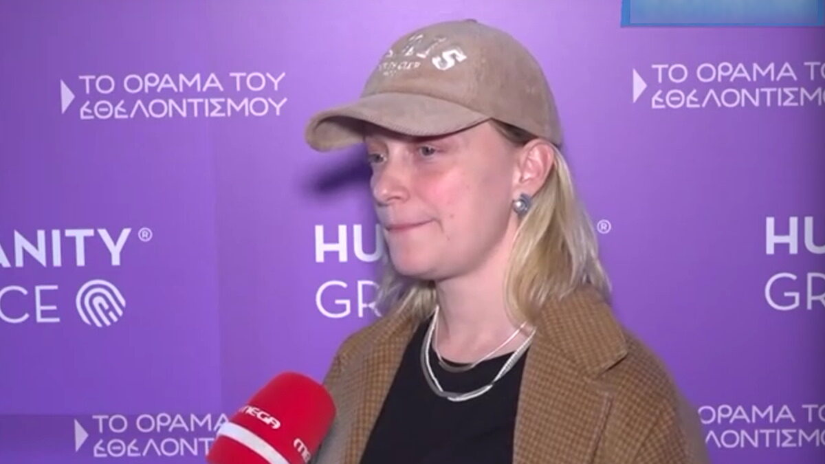 Η Λένα Δροσάκη