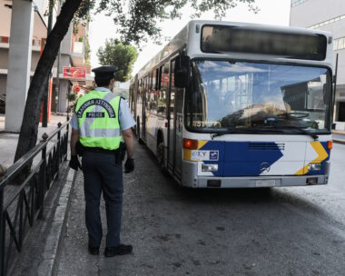 Φωτογραφία αρχείου Eurokinissi