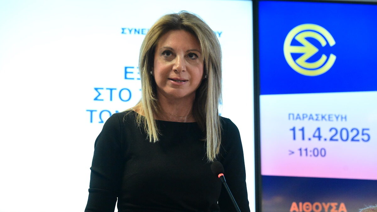 Η Μαρία Καρυστιανού στη συνέντευξη Τύπου, Πηγή φωτογραφίας