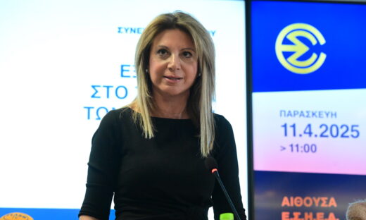 Η Μαρία Καρυστιανού στη συνέντευξη Τύπου, Πηγή φωτογραφίας