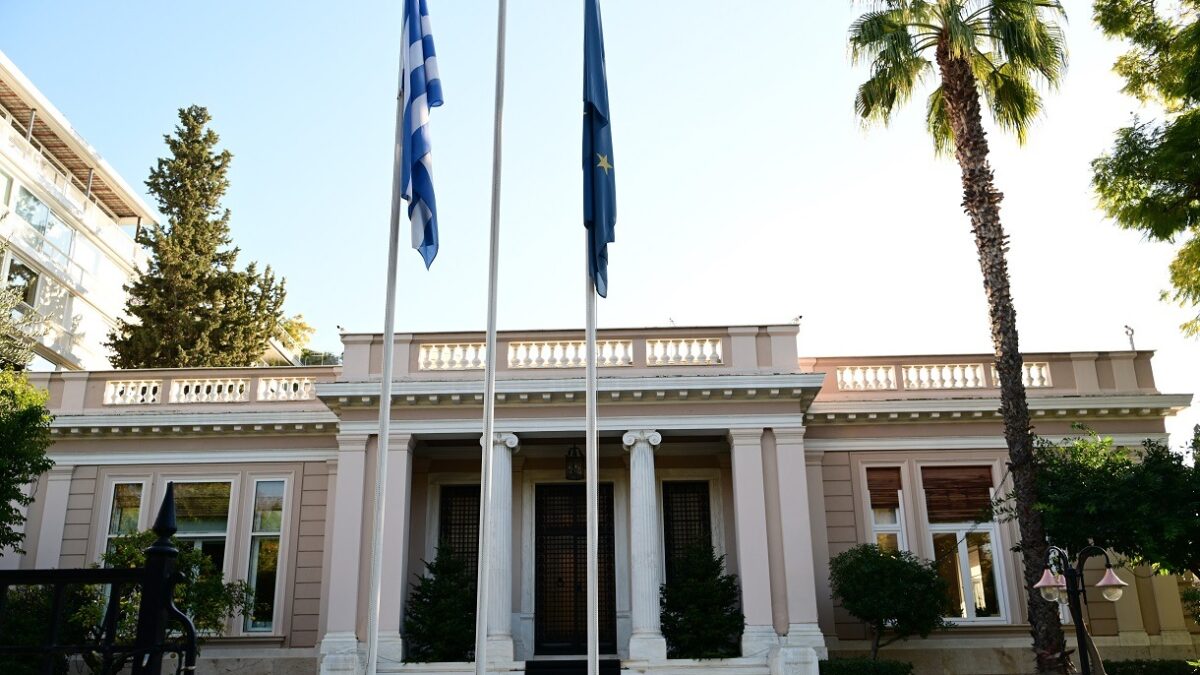 Το Μέγαρο Μαξίμου
