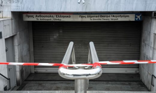 Απεργία στο Μετρό