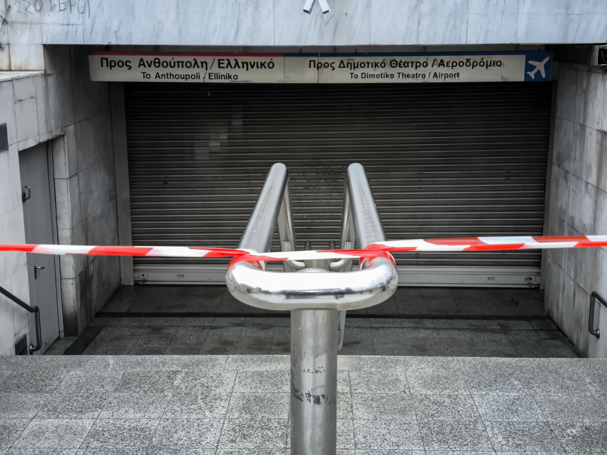 Απεργία στο Μετρό
