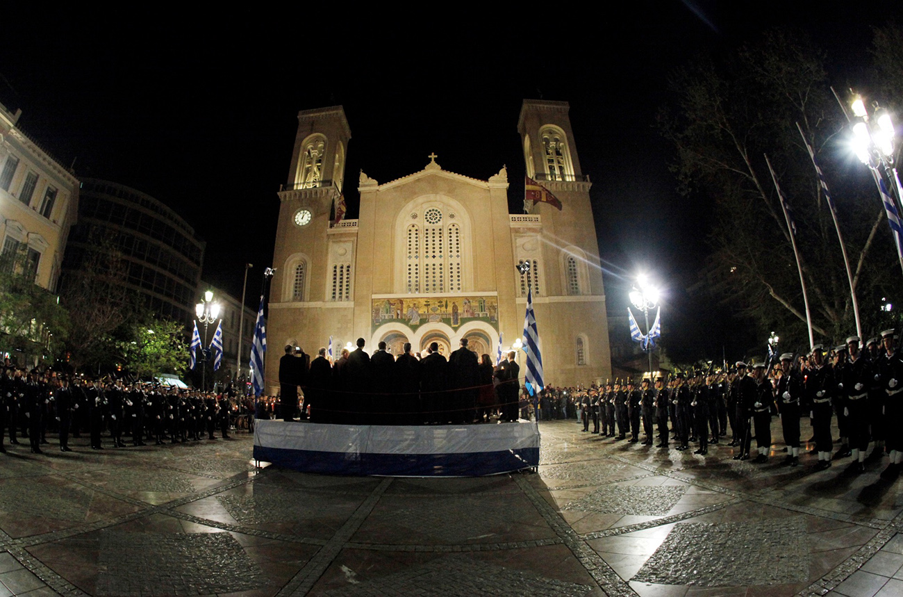mitropoli anastasi eur