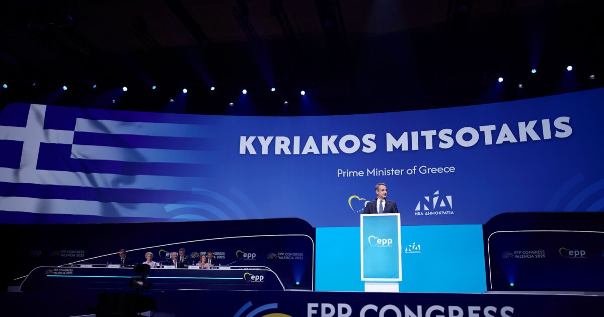 Μητσοτάκης στο συνέδριο του Ευρωπαϊκού Λαϊκού Κόμματος: Η Ελλάδα από αποπαίδι της κρίσης έχει από τις μεγαλύτερα αναπτυσσόμενες οικονομίες