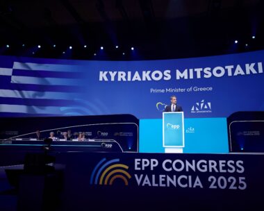 Κυριάκος Μητσοτάκης
