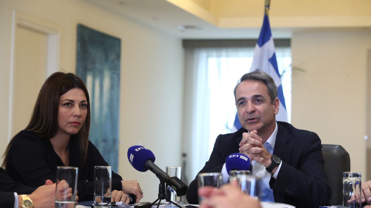 Κυριάκος Μητσοτάκης και Σοφία Ζαχαράκη