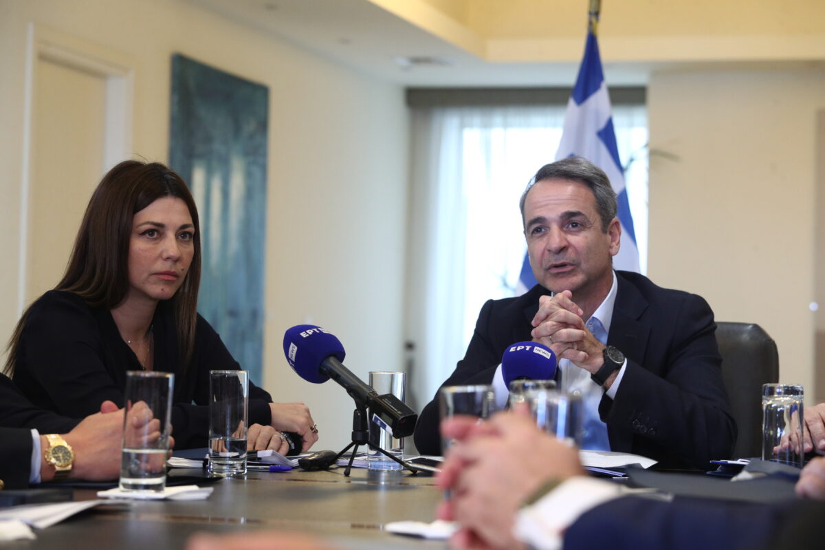 Κυριάκος Μητσοτάκης και Σοφία Ζαχαράκη