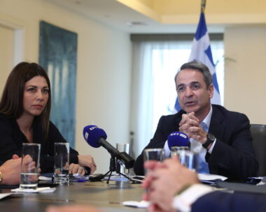 Κυριάκος Μητσοτάκης και Σοφία Ζαχαράκη