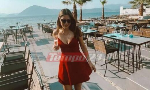 Η 27χρονη που σκοτώθηκε στη Ναύπακτο