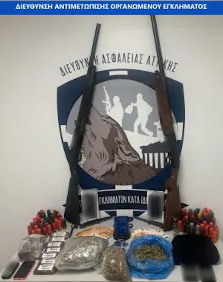 Χρήματα, όπλα και ουσίες που κατέσχεσαν οι αρχές