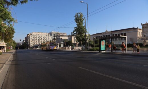 οδός πανεπιστημίου