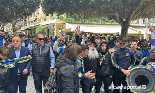 Οι οπαδοί του Αστέρα Τρίπολης