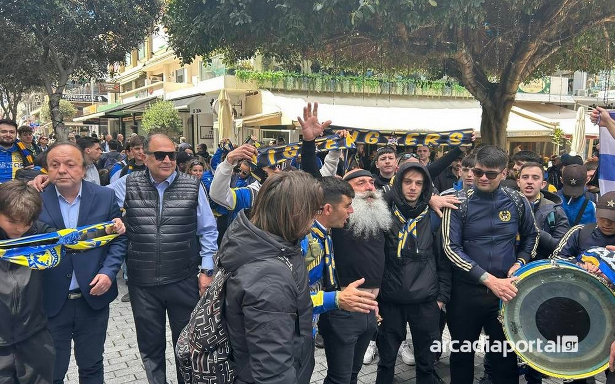 Οι οπαδοί του Αστέρα Τρίπολης