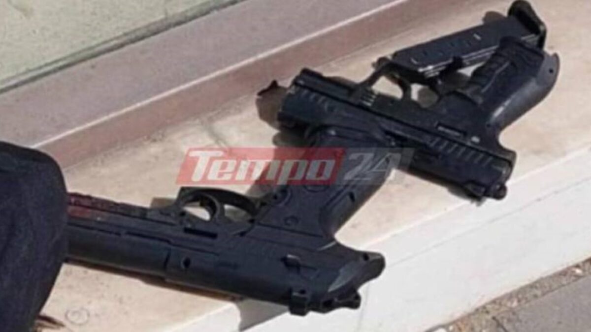 Τα όπλα που χρησιμοποίησε ο ληστής