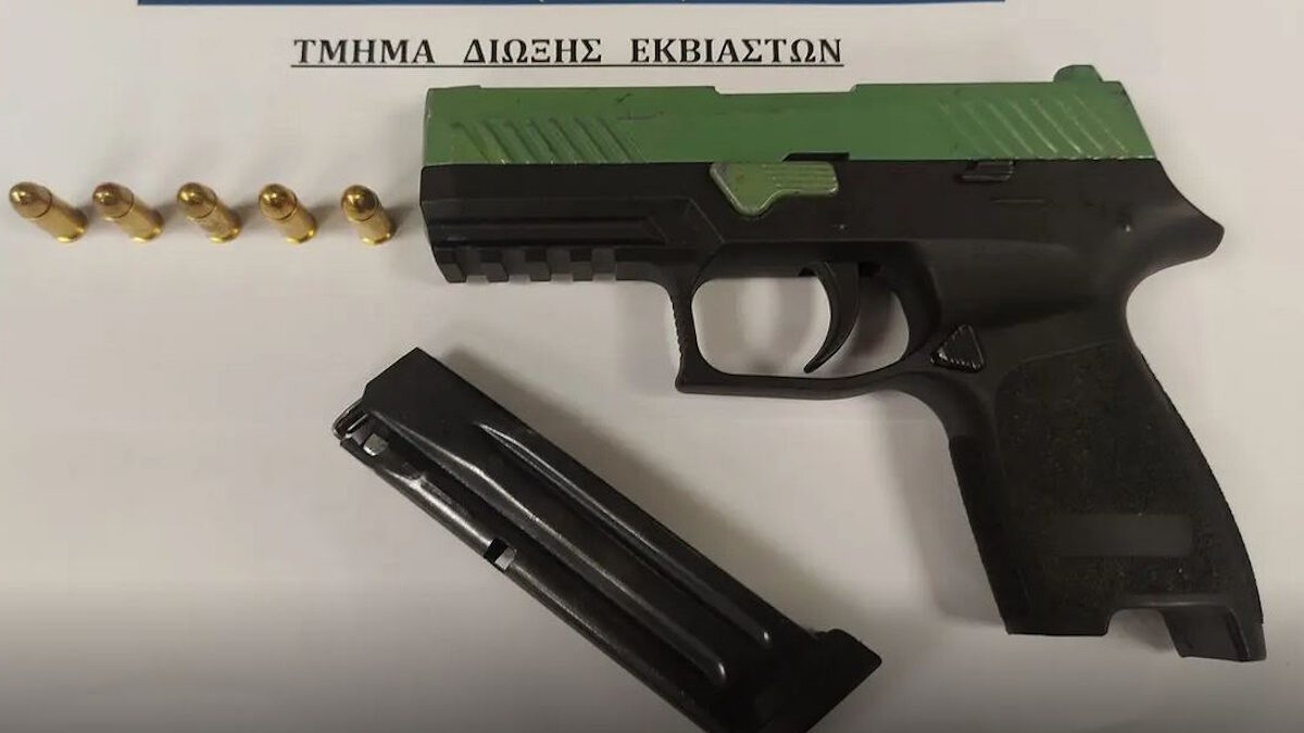 Ένα όπλο
