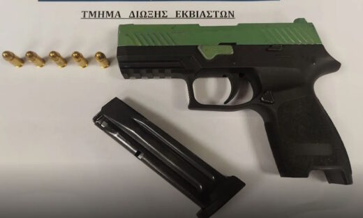 Ένα όπλο