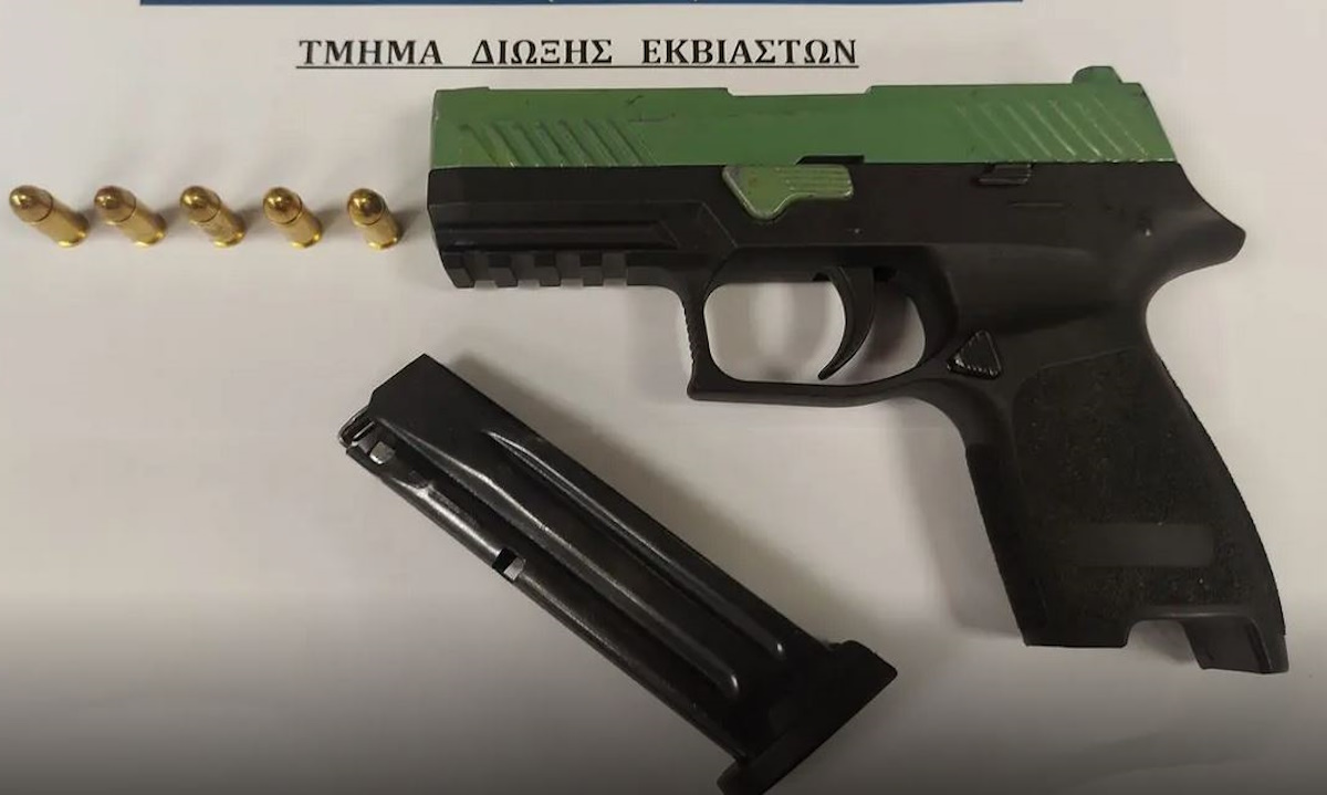 Ένα όπλο