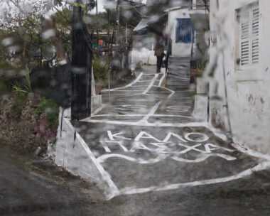 Βροχή