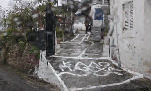 Βροχή