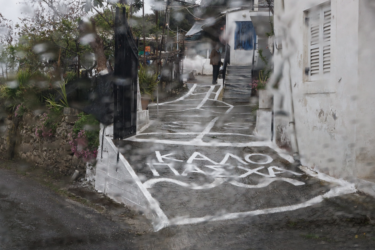 Βροχή