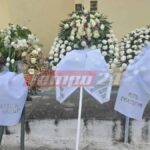 Στέφανα σε κηδεία