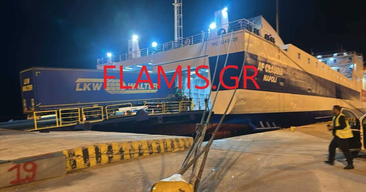 Patras: The moment when the 47 -year -old sailor is dragged by Dalika to the port – Four arrests