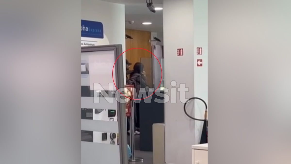 Η στιγμή της ομηρίας υπαλλήλου τράπεζας