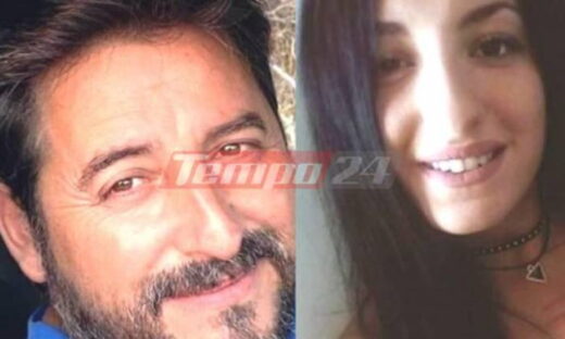 Ο άτυχος  57χρονος και η 23χρονη κόρη του που πέθανε το 2020