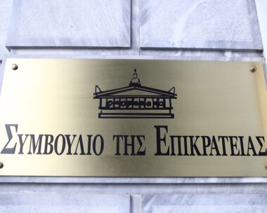 Συμβούλιο της Επικρατείας