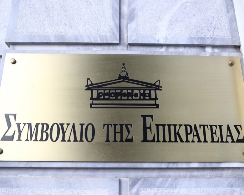 ΣτΕ: Συνταγματικός ο νόμος για τον γάμο των ομόφυλων ζευγαριών με δικαίωμα υιοθεσίας