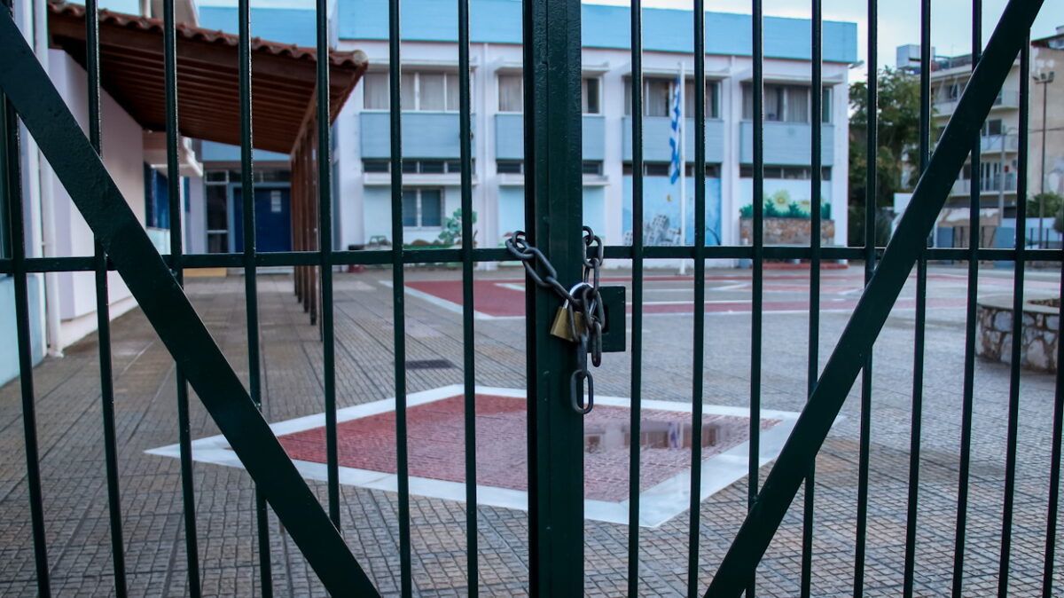 Κλειστό σχολείο στην Αττική