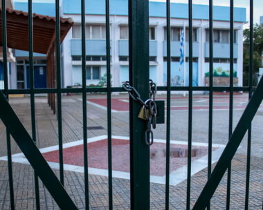 Κλειστό σχολείο στην Αττική