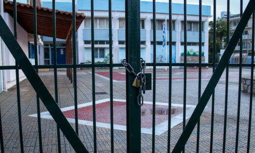Κλειστό σχολείο στην Αττική