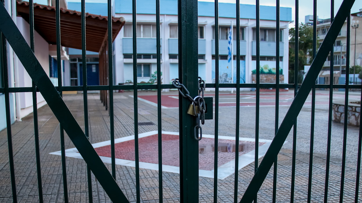 Κλειστό σχολείο στην Αττική