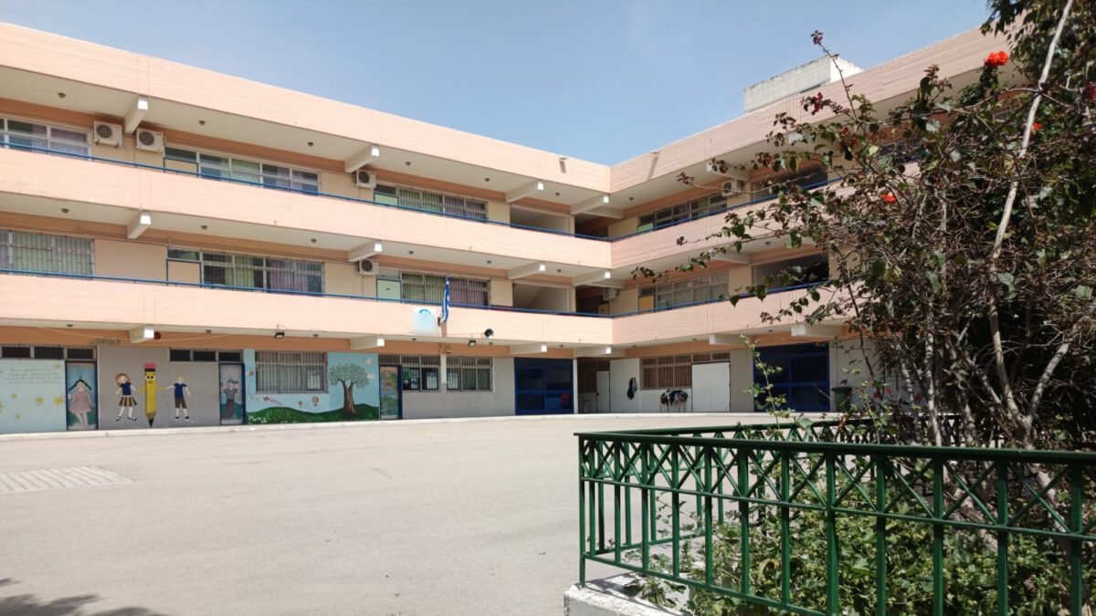 Σχολειο
