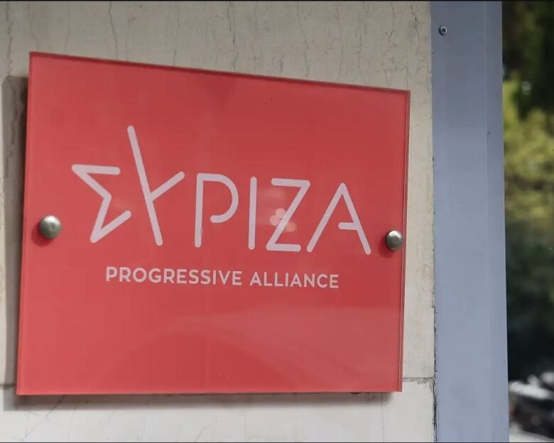 ΣΥΡΙΖΑ: Πώς μπορεί να καταθέσει δικό του αίτημα για προανακριτική για τον Καραμανλή εφόσον χρειαστεί