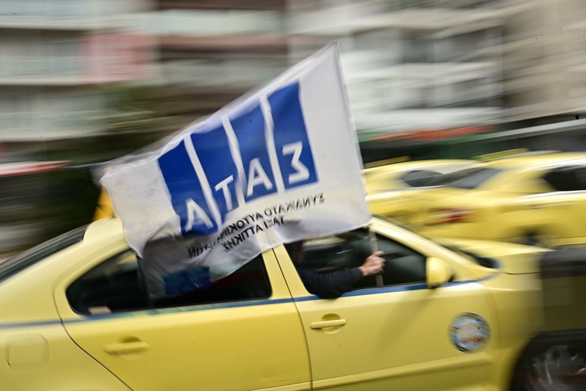 Απεργία των ταξί