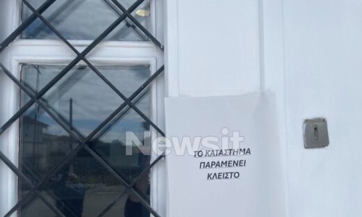 Αιτωλοακαρνανία: Πώς περιγράφει μάρτυρας το «χτύπημα» στην τράπεζα – Ο κοντός που φορούσε μαύρη καμπαρντίνα κι ο ψηλός που φώναξε «ληστεία»