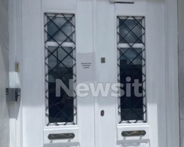 Τράπεζα στην Κατοχή Αιτωλοακαρνανίας