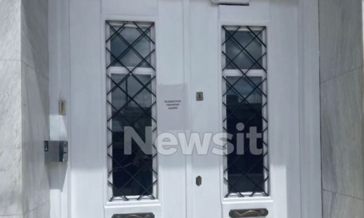 Τράπεζα στην Κατοχή Αιτωλοακαρνανίας