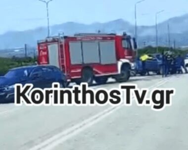 Το σημείο στο οποίο συγκρούστηκαν τα οχήματα