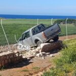 Αυτοκίνητο