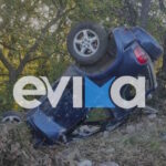 Τροχαίο ατύχημα στην Εύβοια